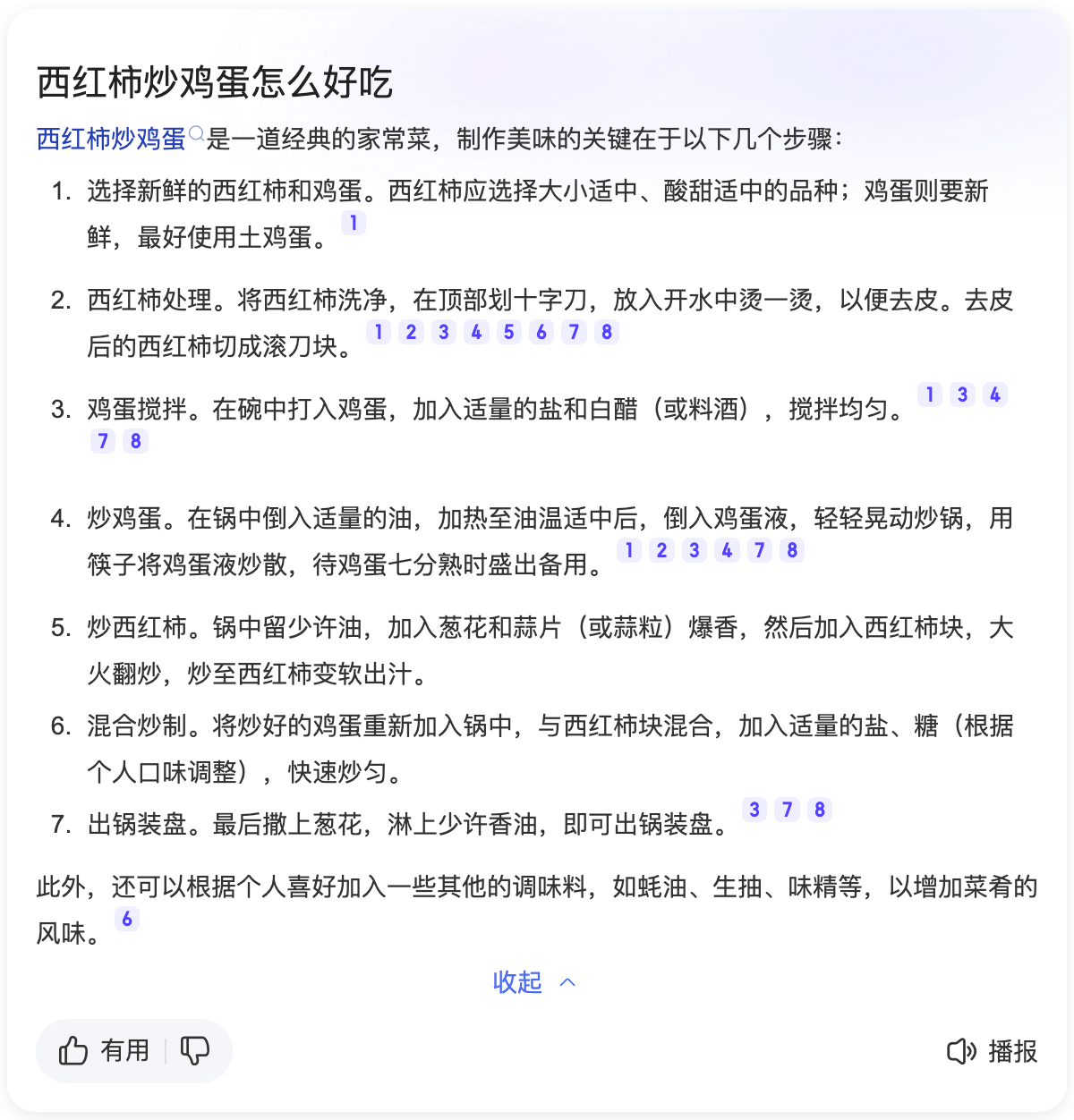 Desktop AI Content Answer Box
